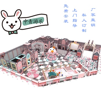淘气堡马卡龙系列儿童乐园百万球池游乐设施