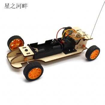diy自制无线遥控小车 中小学生通用技术手工作业作品模型玩具车