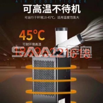 移动式制冷机价格 制冷设备