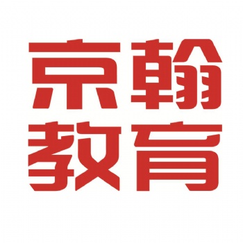 高中数学1对1辅导京翰教育暑期数学辅导班