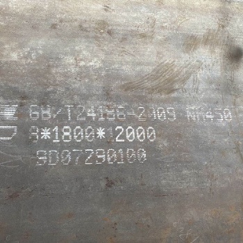国标中厚nm450耐磨钢板 规格齐全可定制热轧NM450耐磨板