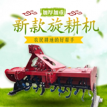 博丰机械生产旋耕机 80马力拖拉机带1.5米旋耕机