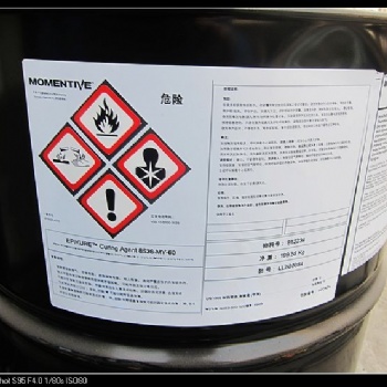 美国陶氏Olin 固体环氧树脂溶液 DER 671-X75 仓库现货