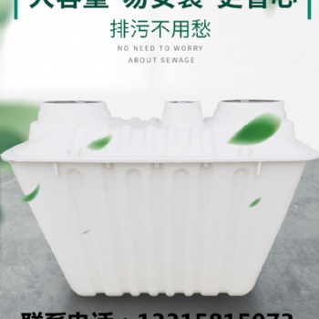 厕所改造玻璃钢化粪池/新型二八式玻璃钢化粪池/三格加厚