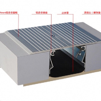 常熟联航盖板型地面变形缝FOM