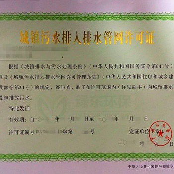 东莞莞城雨污分流排水管网证