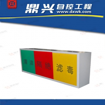 通风方式信号灯箱厂家