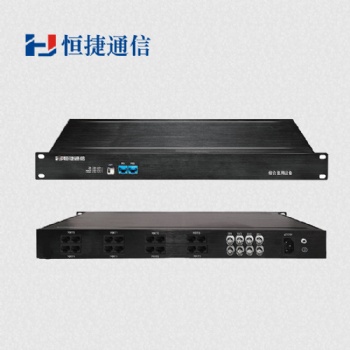 恒捷16路PCM16路光端机HJ-A2010E光纤/E1传16路用户