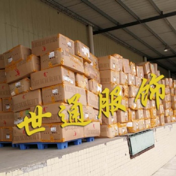 乔丹服装批发,秋冬款品牌T恤 针织裤货源