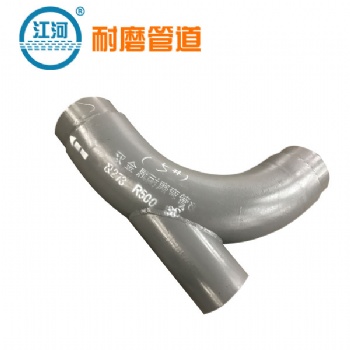 供应双金属耐磨弯头,双金属球形耐磨弯头,双金属耐磨弯头厂家,江河