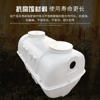 农村改厕三格式化粪池/玻璃钢化粪池1.5立方/厂家
