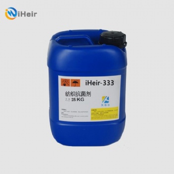 广州艾浩尔纺织防霉抗菌剂iheir-333 符合出口的防霉剂