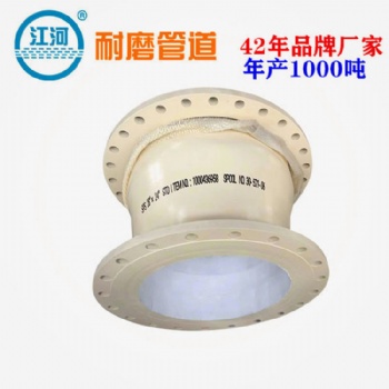 耐磨陶瓷管,168陶瓷耐磨弯头,耐磨陶瓷弯头制造商,江河