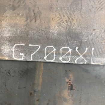 涟钢700XL汽车大梁钢板 中厚汽车大梁钢板规格齐全