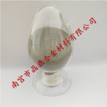 微米镍粉 雾化镍粉 Ni99.5％ 纯镍粉 合金粉末 镍基合金粉末