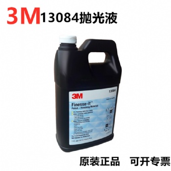 3M13084抛光蜡/3M汽车家具抛光蜡水