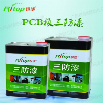 有机硅电路板PCB阻燃耐高温三防漆厂家 绝缘电阻高