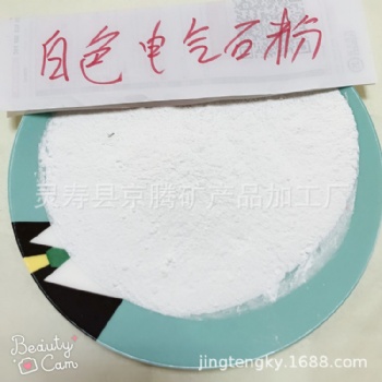 单晶体电气石颗粒 彩色电气石 黑色电气石粉 白色电气石粉价格