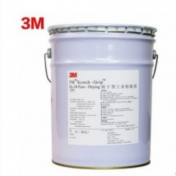 3MIA34胶水3MIA34保温胶 化妆盒胶水溶剂性胶3M快干型粘合剂