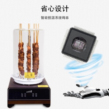 广东电烤串炉 电烤炉