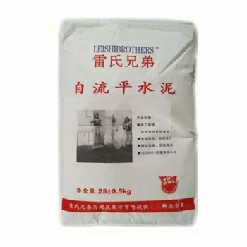 雷氏兄弟新型环保自流平水泥，快速找平，施工快捷，**认证！