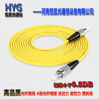电信级光纤跳线尾纤3米
