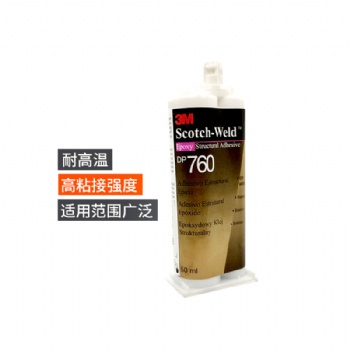 3M DP760胶水聚氨酯胶 结构胶耐高温 粘接玻璃塑料金属AB胶水50ml