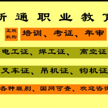 电工培训班上课、附近电工培训班、哪里有电工学习培训班的