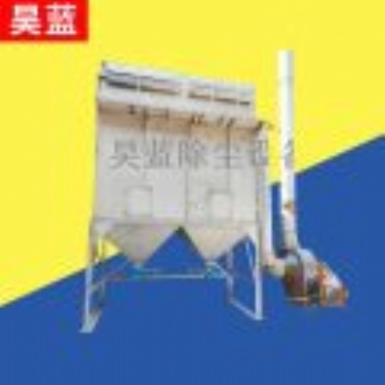 厂家定做单机除尘器-防静电除尘器-脉冲布袋设备