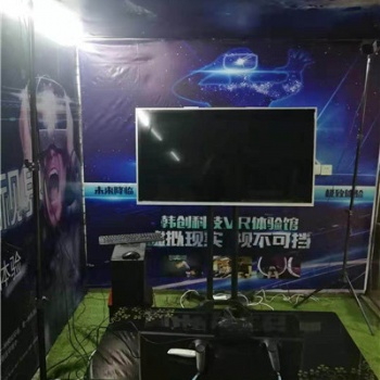 贵阳/VR安全体验馆