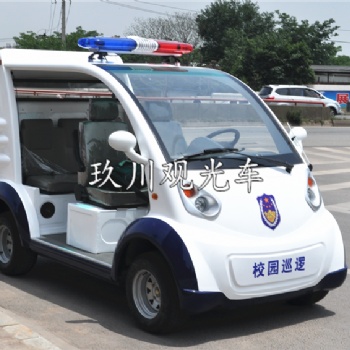 5座半封闭巡逻观光车