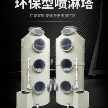 广州开益机电设备工程有限公司