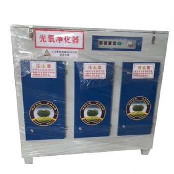 UV光氧净化器光氧催化废气处理环保设备