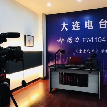 大连开发区商务主持培训