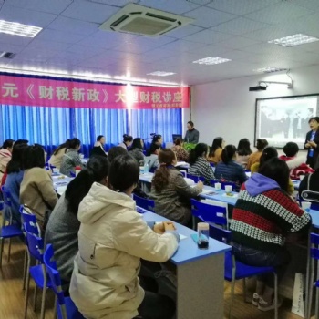 德阳会计就业培训机构