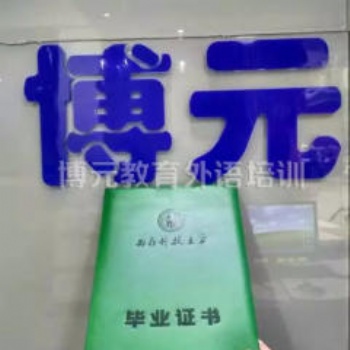 德阳成人高考开始报名了