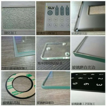 深圳钢化玻璃 电子玻璃 触摸屏玻璃