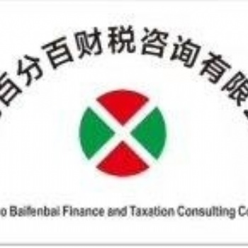 青岛市北区办理电信业务增值许可证材料