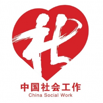 社会工作师报考流程北京启学网教育