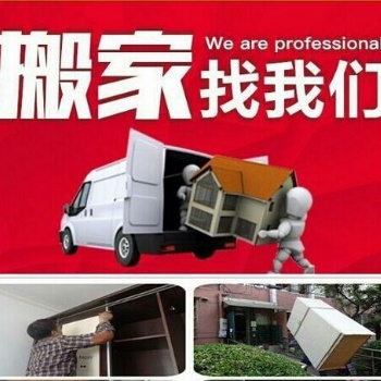 深圳龙华搬家公司 龙华长短途货运 办公室搬家 搬家公司电话