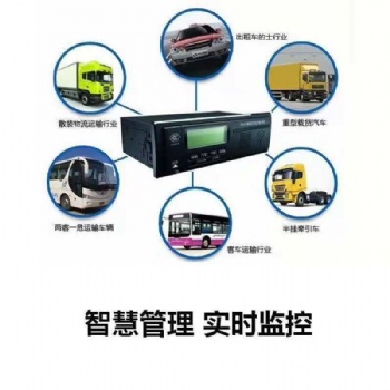 天津专业提供车辆GPS卫星定位监控系统,北斗导航系统