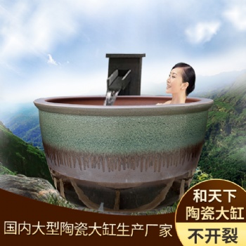 洗浴中心用的陶瓷泡澡缸 圆形大泡缸 景德镇陶瓷缸 定制摆设缸