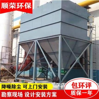 厂家生产 粉尘布袋除尘器处理各种粉尘工作原理