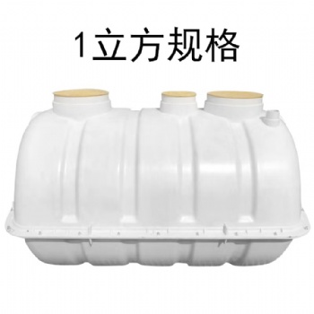 新型农村改造玻璃钢制品 玻璃钢化粪池模压、缠绕、玻璃钢水箱