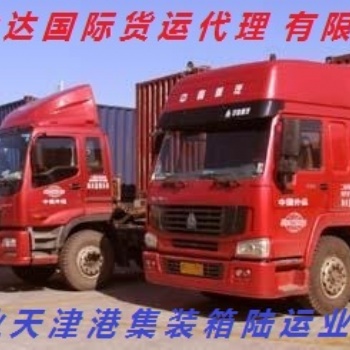 天津港车队 集装箱车队 集装箱运输 天津港集装箱运输