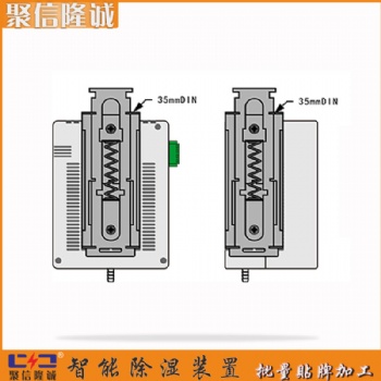 玉溪无线柜内驱潮装置JXCS-K100TW性能可靠