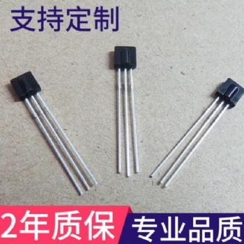 音响安防接收头 小体积鼻梁外形接收头批发