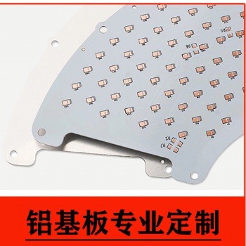 捷多邦铝基板打样led长条单双面PCB线路板定制电路板小批量生产