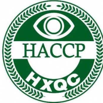 佛山HACCP认证定义解析佛山ISO认证咨询公司