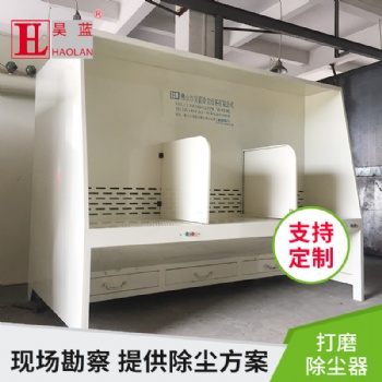 模具抛光打磨除尘工作台 双工位打磨台 打磨室